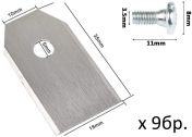 НОЖЧЕТА РЕЗЕРВНИ ЗА КОСАЧКА РОБОТ( 9БР.) HQ, GARDENA - F91108338