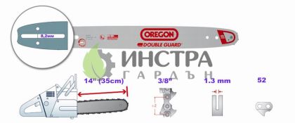 ШИНА 14``-3/8``-1.3ММ(SINGLE RIVET, INTENZ) - 140SDET041