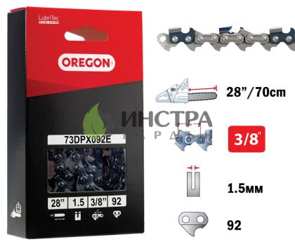 ВЕРИГА 28``-3/8``-1.5ММ(СТАНДАРТ) - 73DPX092E