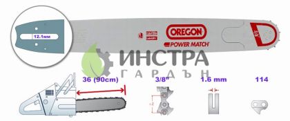 ШИНА 36``-3/8``-1.6ММ (POWERCUT) - 363RNDD025