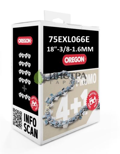 ВЕРИГА 18``-3/8``-1.6ММ POWERCUT (СУПЕР)(4+1) - 75EXL066E_PACK