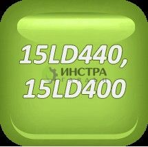 ЛАГЕР БИЕЛЕН STD. 15LD440 - 1640122