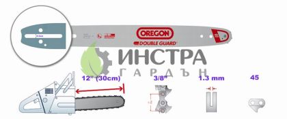ШИНА 12``-3/8``-1.3ММ(SINGLE RIVET) - 120SDEA095