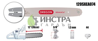 ШИНА 12``-3/8``-1.3ММ(ADVANCECUT) - 120SXEA074