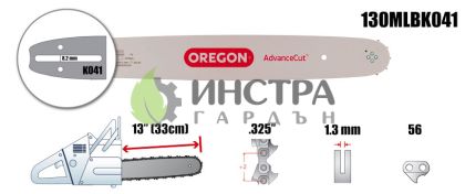 ШИНА 13``-325``-1.3ММ(ADVANCECUT) - 130MLBK041