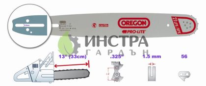 ШИНА 13``-325``-1.5ММ(PRO-LITE) - 138SLBK095