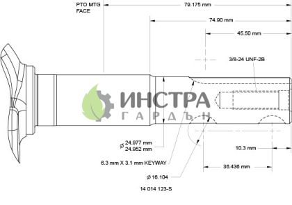 КОЛЯНОВ ВАЛ XT173, XT800 - 14 014 123-S