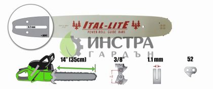ШИНА 14``-3/8-1.1ММ - 144MLEA041-ITAL