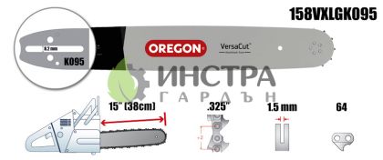 ШИНА 15``-325``-1.5ММ(VERSACUT) - 158VXLGK095