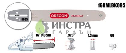 ШИНА 16``-325``-1.3ММ(ADVANCECUT) - 160MLBK095