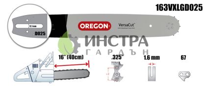 ШИНА 16``-325``-1.6ММ((VERSACUT) - 163VXLGD025