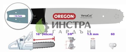 ШИНА 16``-3/8``-1.6ММ(VERSACUT) - 163VXLHD025