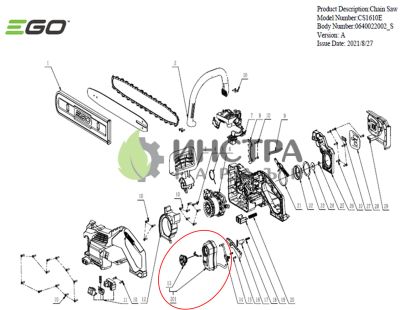 РЕЗЕРВОАР МАСЛО К-Т CS1610E - 2828586002