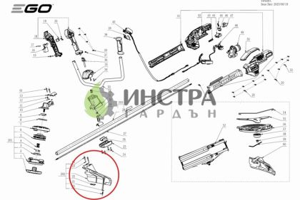 ПРЕДПАЗИТЕЛ ЗА КОРДА И ДИСК ЗА BCX4500E - 2829194001