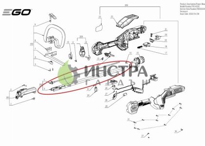 ТРЪБА КАРБОНОВА  КОМПЛЕКТЗА PH1420E - 2829393002