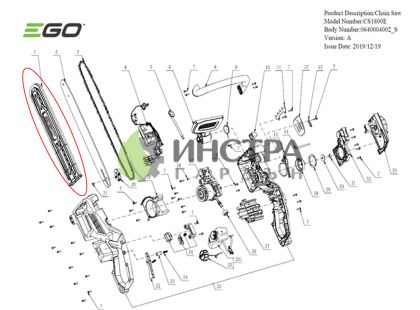 КАЛЪФ ЗА ШИНА 40СМ CS1610E - 3128201001