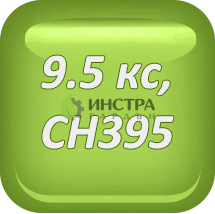 СЕМЕРИНГИ