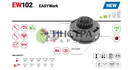 КОРДОВА ГЛАВА EASYWORK D102ММ (БЕЗ АДАПТОРИ) - 50789018