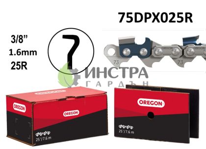 ВЕРИГА 3/8``-1.6ММ(СТАНДАРТ) - 75DPX025R