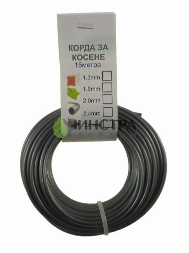 КОРДА D2.5ММ Х 15М (TITANIUM-КРЪГЛА) - CB269-T1