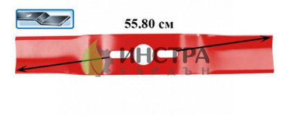 Нож 56.00 см (огънат) универсален 69-257