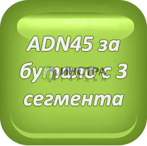 Бутален болт