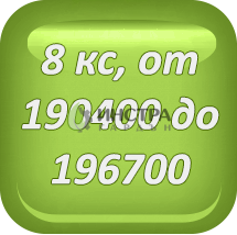 Сегменти  36-004