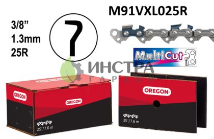 ВЕРИГА 3/8``-1.3ММ MULTICUT - M91VXL025R