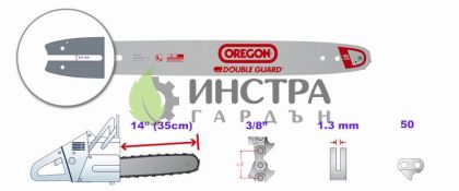 ШИНА 14``-3/8``-1.3ММ(SINGLE RIVET) - 140SDEA074