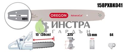 ШИНА 15``-325``-1.5ММ(CONTROLCUT) - 158PXLBK041