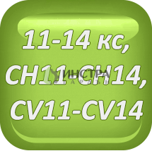 Сегменти  12 108 01-S