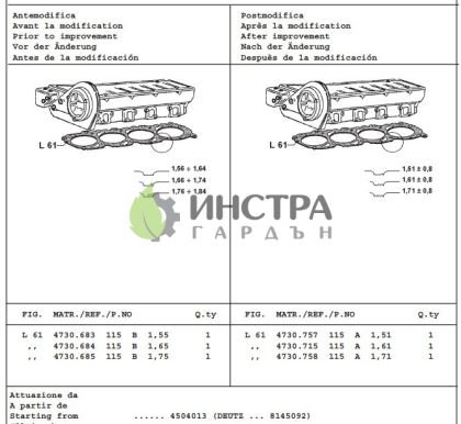 ГАРНИТУРА ГЛАВА (1.65MM) LDW1204 - 4730684