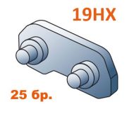 СВ.ЗВЕНО С НИТ.404``-2.0ММ-19HX  (25 бр.) 597694 - P597694