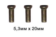 НИТОВЕ 5.3 Х 20 ММ 1КГ, 2532 - 2532