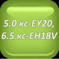 СЕГМЕНТИ  I РЕМ D67.25 ROBIN EY20 - B30377-025