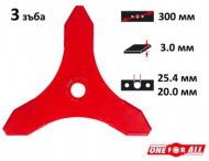 ДИСК 3T X 300 X 3MM (25.4MM & 20MM) - 295497-0