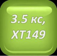 КЛАПАН ИЗПУСКАТЕЛЕН XT149 - 14 016 02-S
