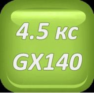 БУТАЛО К-Т  I РЕМ +0.25 HONDA GX140 - 49-2008-1