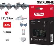 ВЕРИГА 15``-325``-1.3ММ (SPEEDCUT) - 95TXL064E