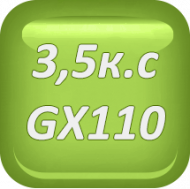 Бутало комплект 49-2006-