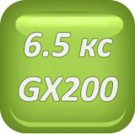 Бутало комплект 49-2004-x