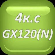 СЕГМЕНТИ STD D60.00MM HONDA GX120 NEW - 51-2021