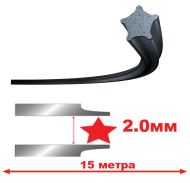 КОРДА D2.0MM X 15M NYLIUM ЗВЕЗДА - 581222