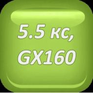 СЕГМЕНТИ II РЕМ +0.50 HONDA GX160 (JAPAN) - B30327-JP-050