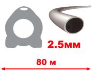 КОРДА D2.5ММ Х 81М (TITANIUM-КРЪГЛА) - CB035-T1