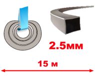 КОРДА D2.5ММ Х 15M (TITANIUM-КВАДРАТ) - CB271-T1