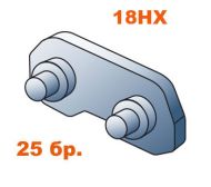 СВ.ЗВЕНО С НИТ.404``-2.0ММ-18HX  (25 бр.) 512893 - P512893