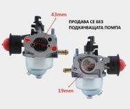 КАРБУРАТОР LONCIN 1P70FA, T675 - R120634