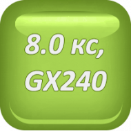 Бутало комплект  B30243