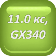 Бутало комплект  B30244